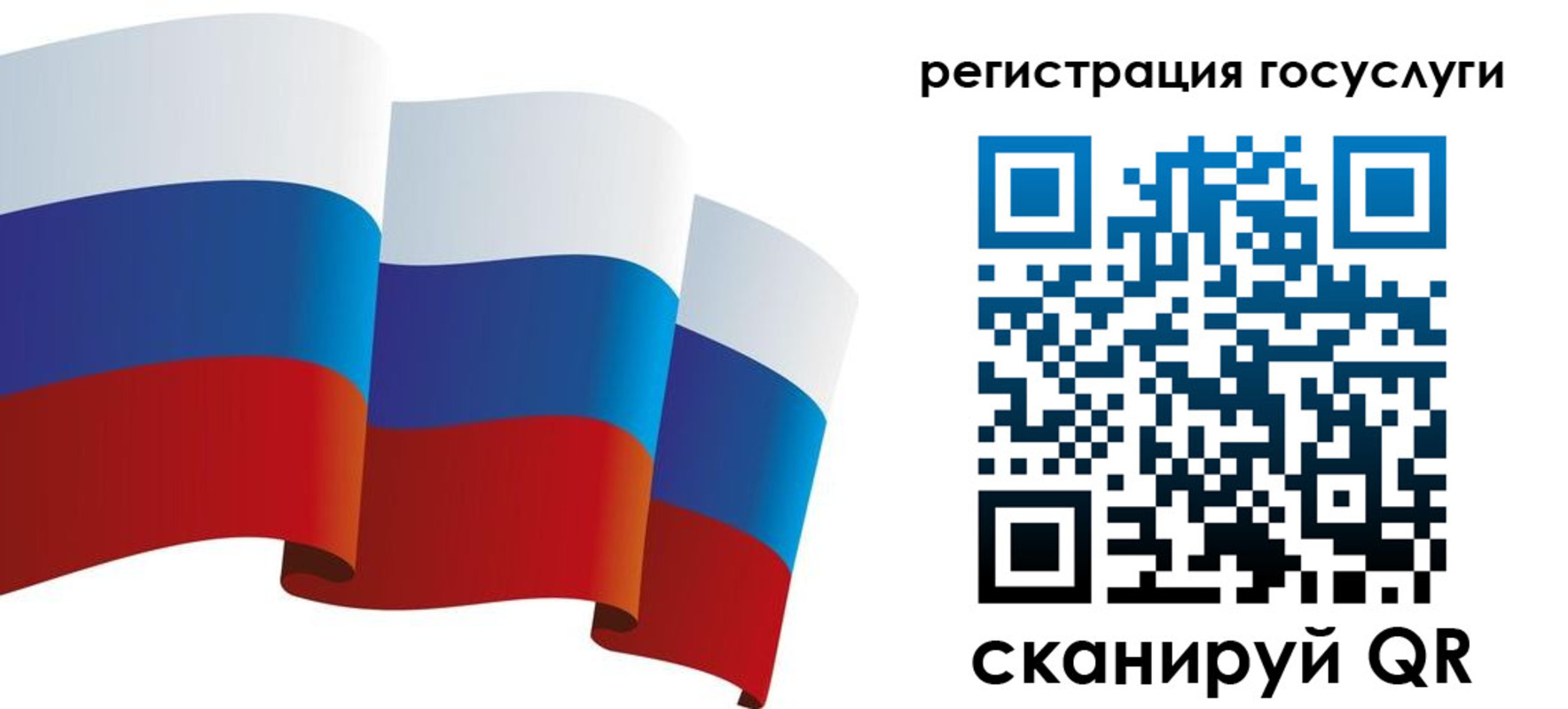 прописка для работы в Южно-Сахалинске