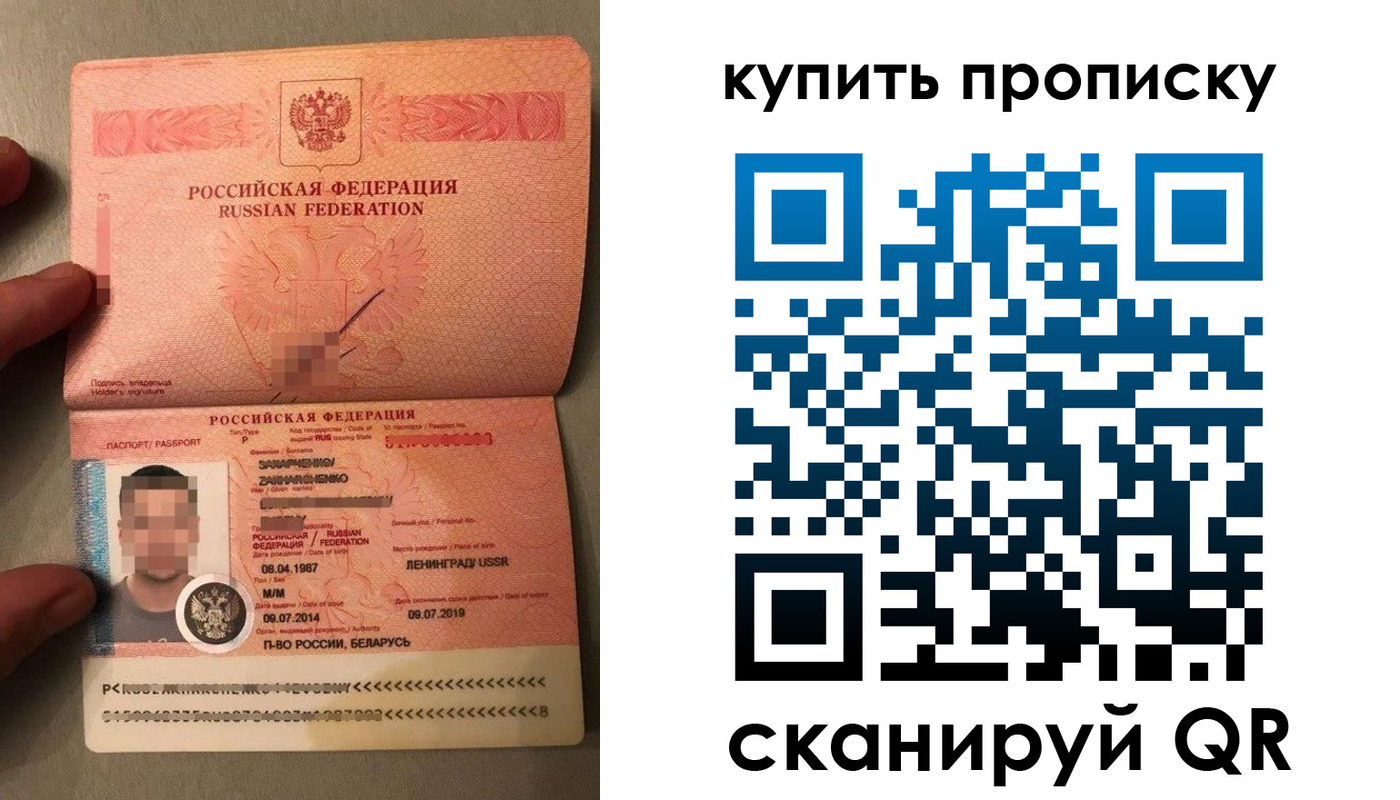 временная регистрация в квартире в Южно-Сахалинске