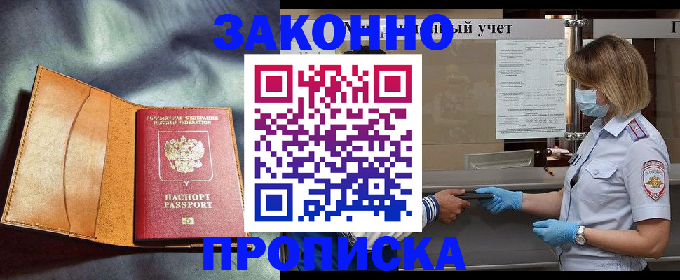 регистрация для школы в Южно-Сахалинске