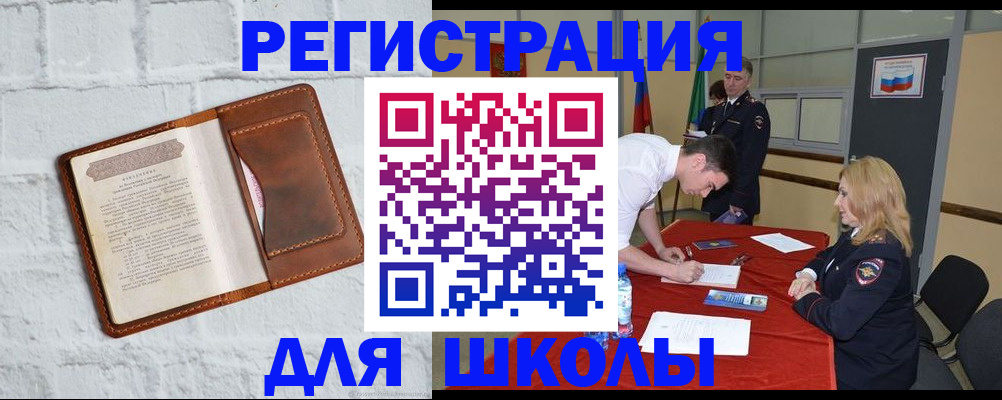 форма 3 в Южно-Сахалинске